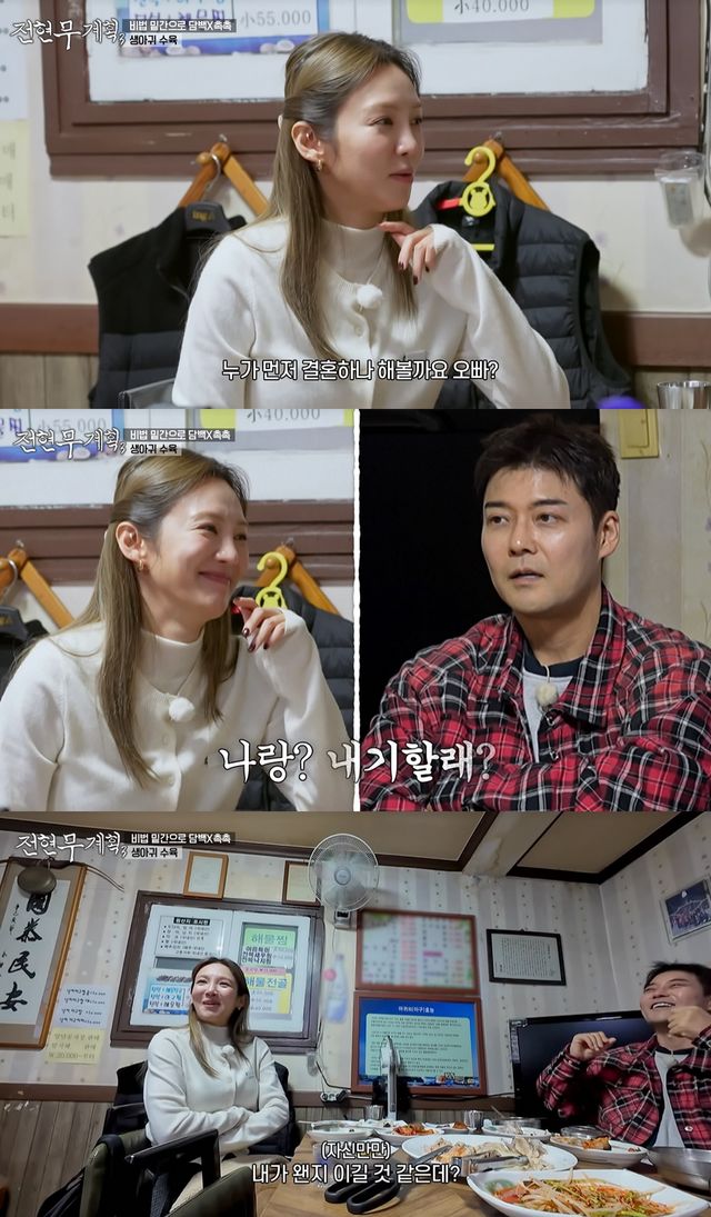 MBN,채널S '전현무계획3' 방송 캡처