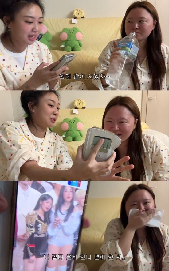 찰스엔터 채널에 출연한 이영지