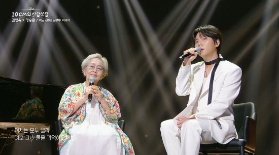 '더 시즌즈' 방송 캡처