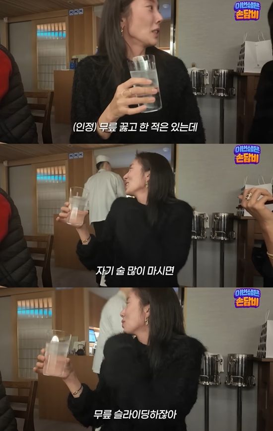 담비손 채널 캡처