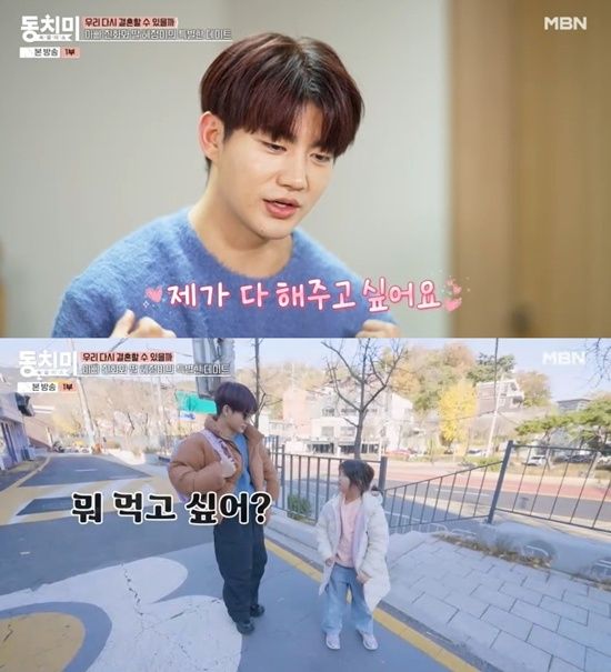 '동치미' 함소원