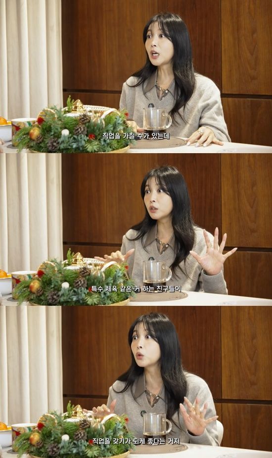 오윤아 유튜브 캡처