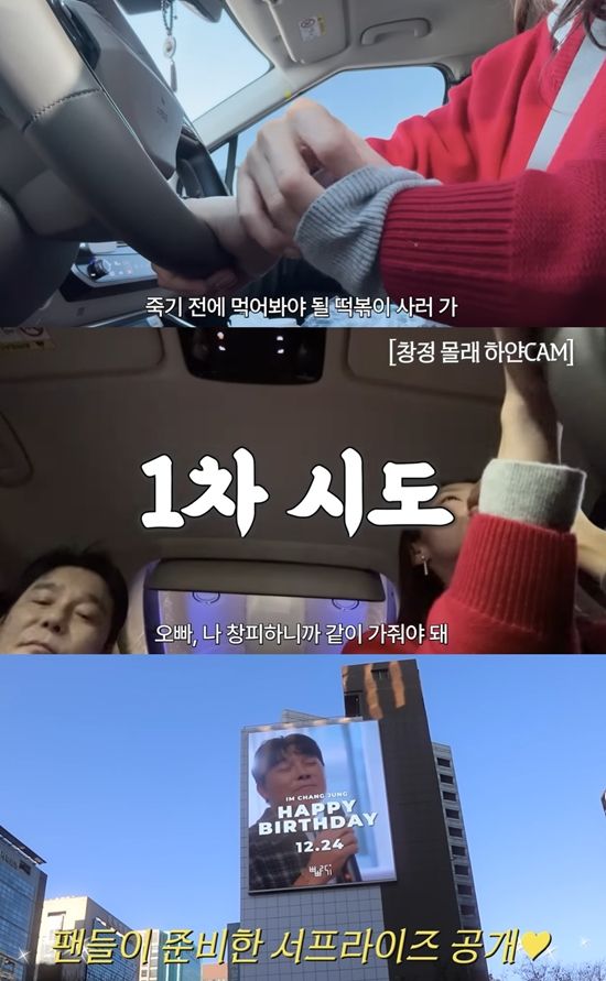 서하얀 채널 캡처