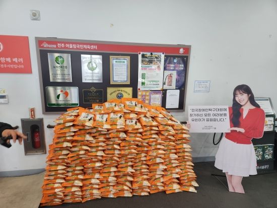 대한장애인탁구협회 제공