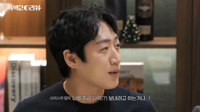 쓰리스타 킬러, '셰프 안성재' 유튜브 캡처