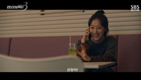 SBS 금토드라마 '모범택시3' 방송화면 캡처 