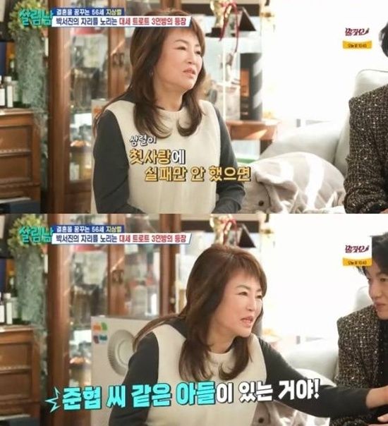 '살림남' 지상렬