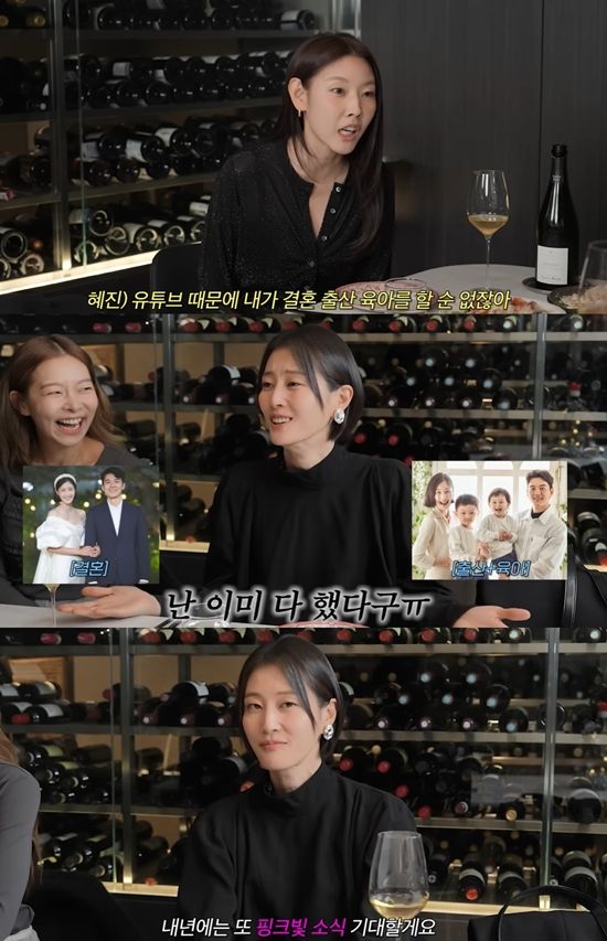 워킹맘 이현이 채널 캡처