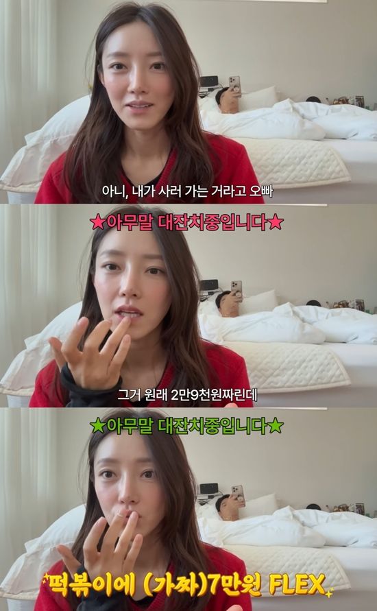 서하얀 채널 캡처