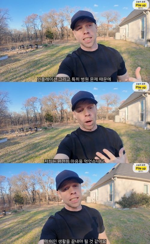 '올리버쌤' 채널 캡처.