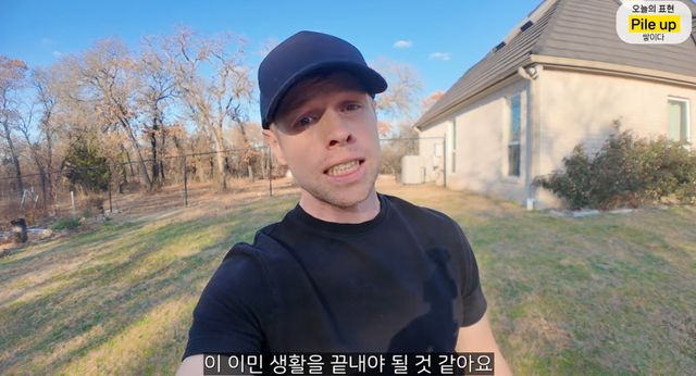 유튜브 '올리버쌤' 캡처