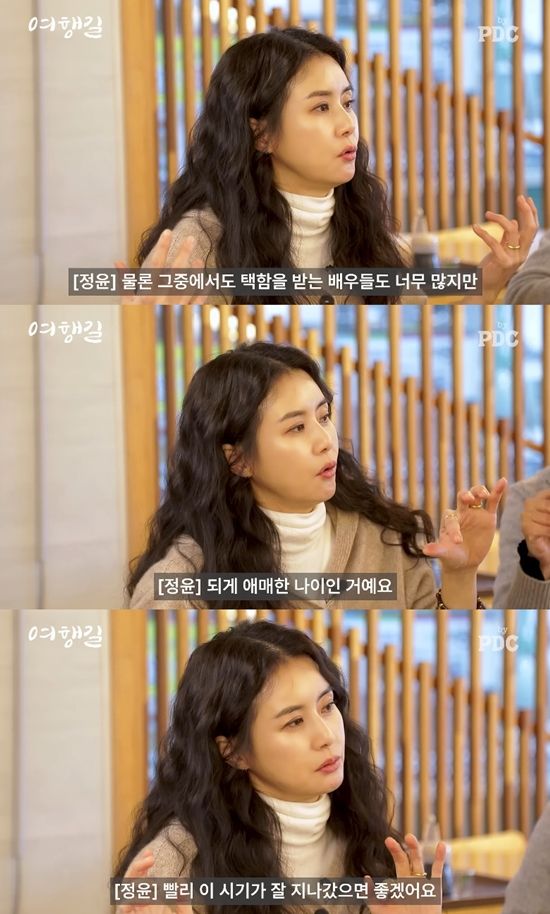 사진= 유튜브 '피디씨 by&nbsp; PDC' 영상 캡처