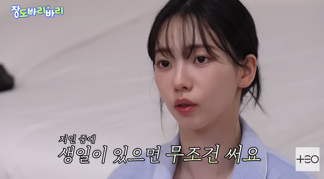 'TEO 테오' 채널 캡처.