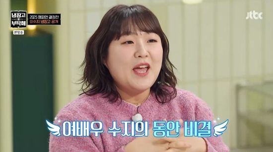 사진= JTBC '냉장고를 부탁해 since 2014' 방송 캡처