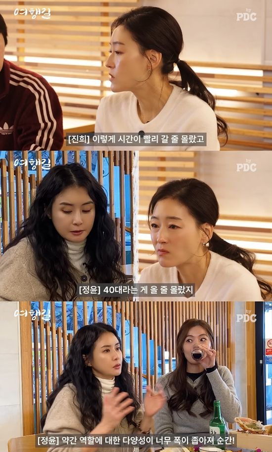 사진= 유튜브 '피디씨 by&nbsp; PDC' 영상 캡처