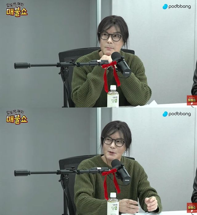 유튜브 '매불쇼' 캡처