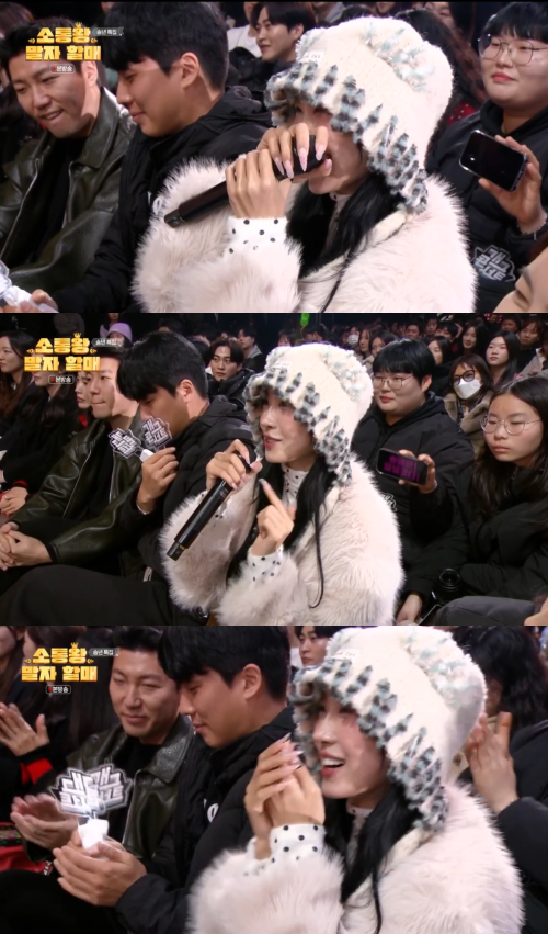 '개그콘서트' 방송 화면.