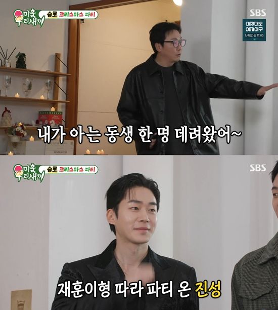 사진= SBS '미운 우리 새끼' 방송 캡처