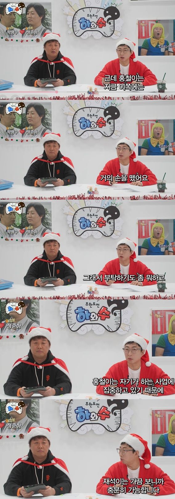 유튜브 '하와수' 캡처