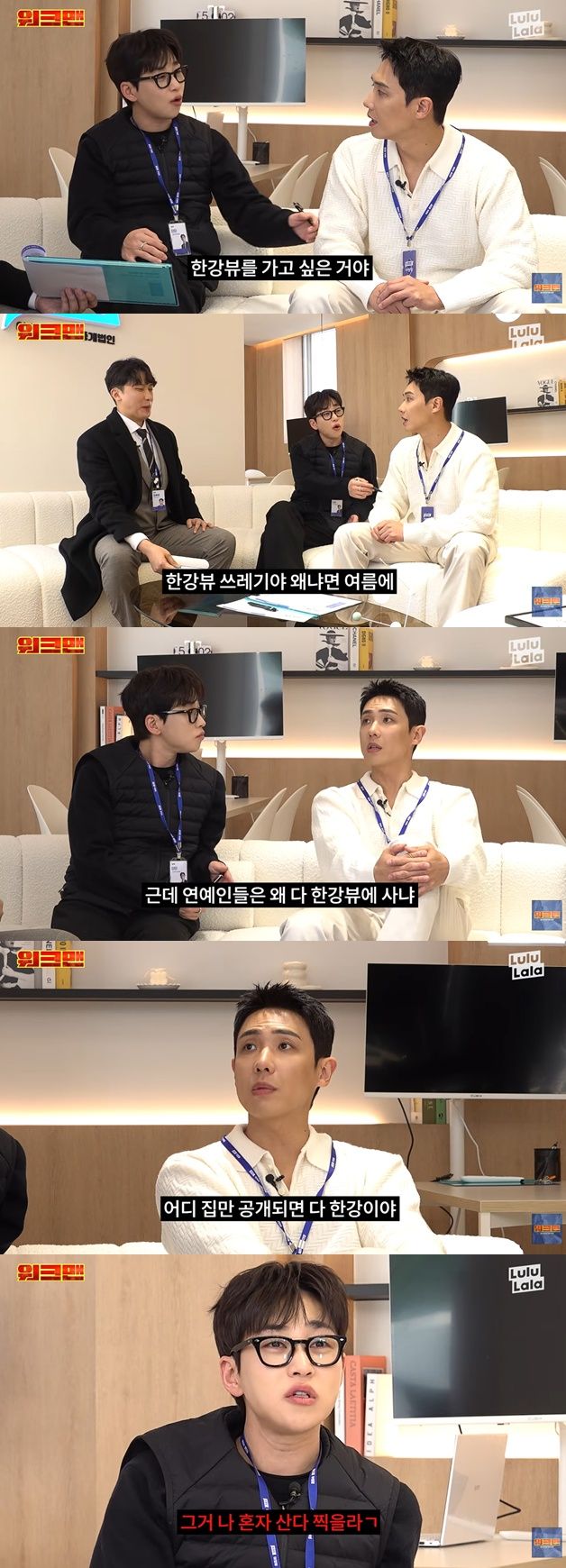 엑스포츠뉴스DB 딘딘