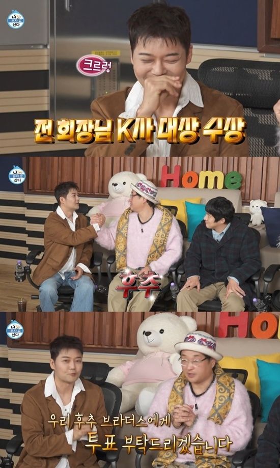 MBC '나 혼자 산다'