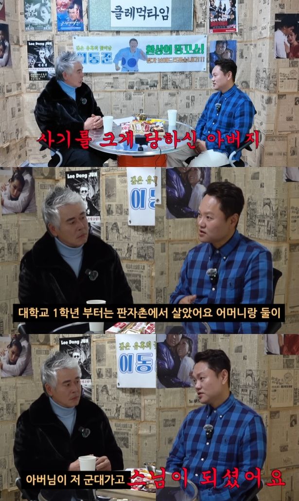 사진= 유튜브 '클레먹타임' 영상 캡처