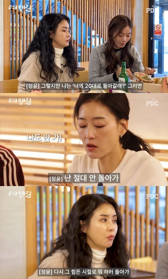 사진= 유튜브 '피디씨 by&nbsp; PDC' 영상 캡처