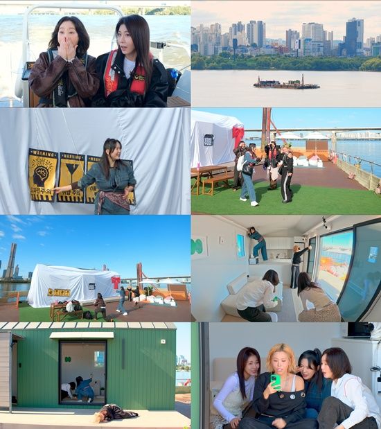 JTBC '당일배송 우리집' 스틸컷