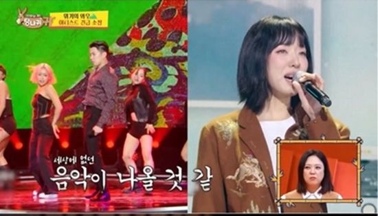 KBS 2TV '사장님 귀는 당나귀 귀'