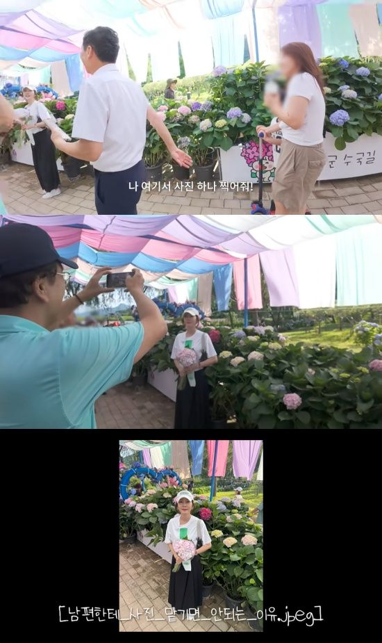 김남주 유튜브 캡처