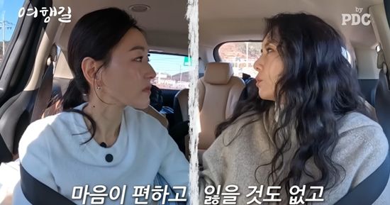 피디씨 채널 캡처