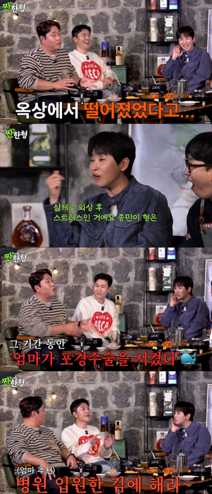 유튜브 ‘짠한형 신동엽’