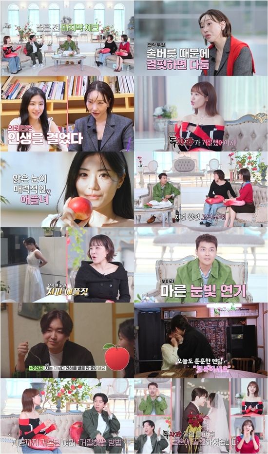 SBS Plus, Kstar '독사과2'