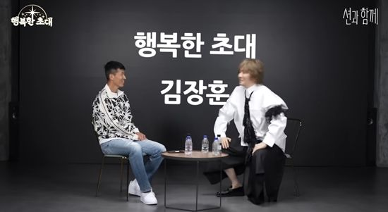 유튜브 채널 '션과 함께'