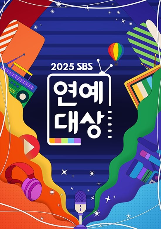 2025 SBS 연예대상