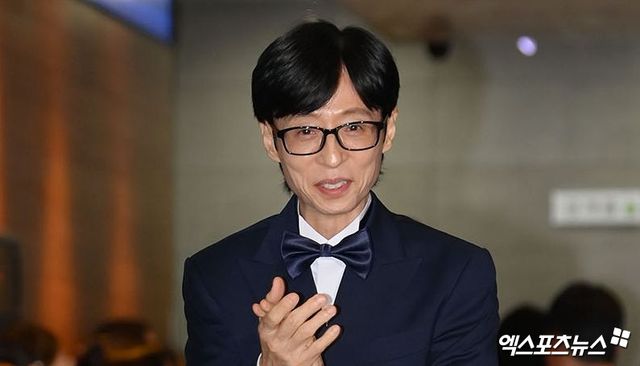 유재석, 엑스포츠뉴스DB