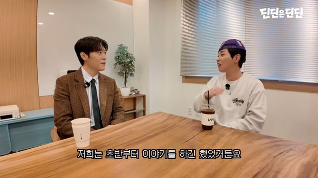 '딘딘은 딘딘' 유튜브 캡처