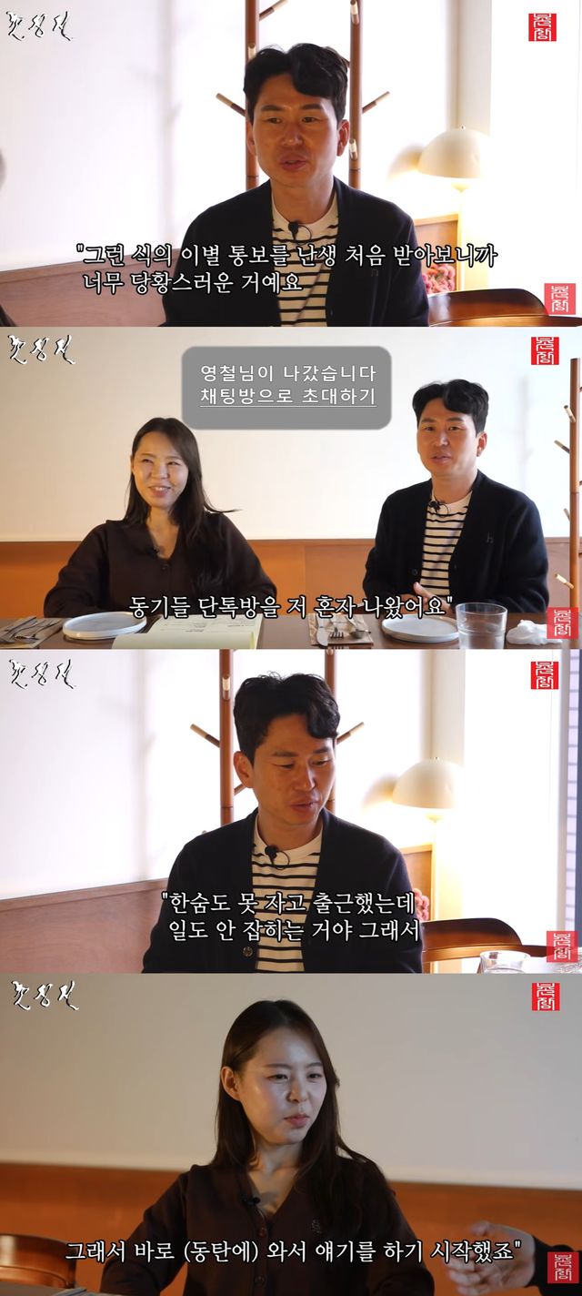 유튜브 '촌장엔터테인먼트TV'