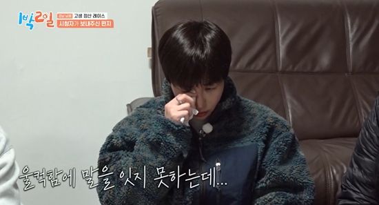 KBS 2TV '1박 2일 시즌4'