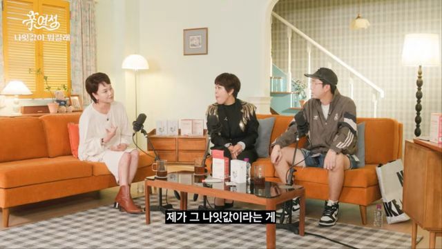 '신여성' 영상 캡처