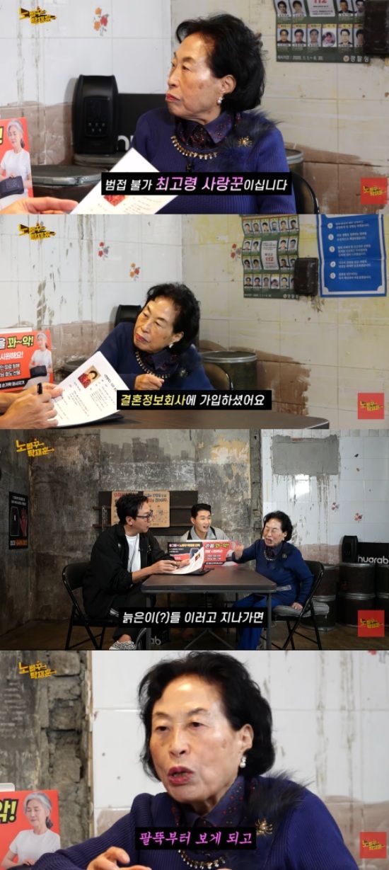 '노빠꾸탁재훈' 채널 캡처.