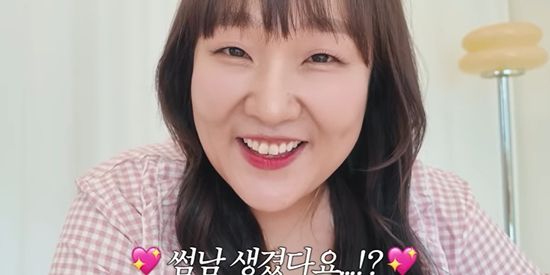 핫이슈지 채널 캡처