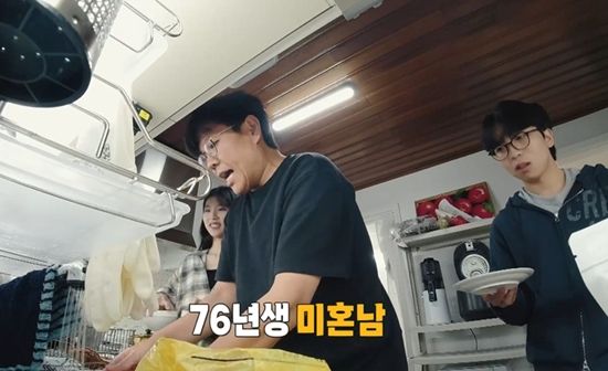 E채널 '인생 때려잡기: 정승제 하숙집'