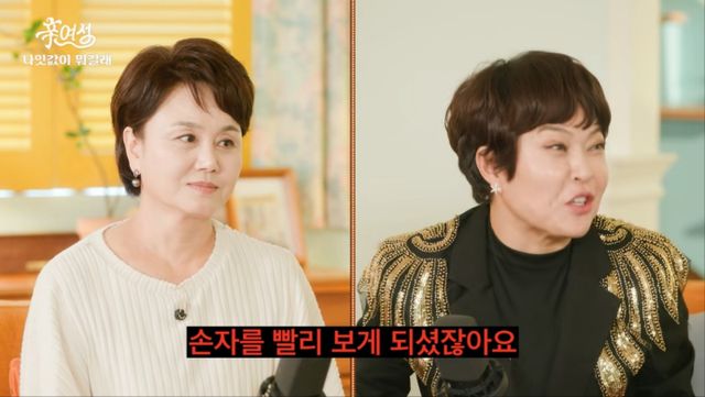 이경실, 조혜련