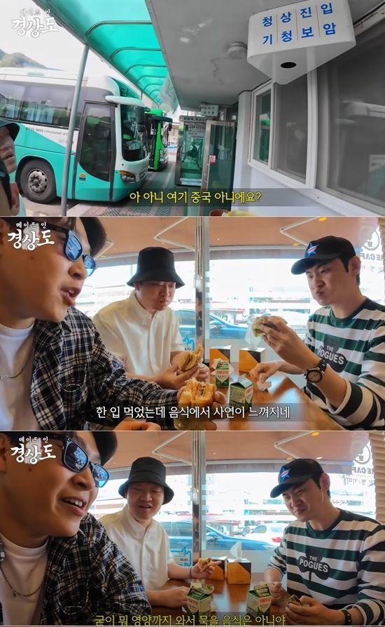 유튜브 채널 '피식대학'