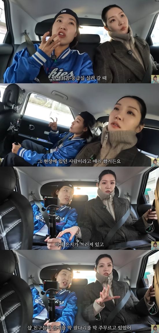 은지랑 이은지 채널 캡처