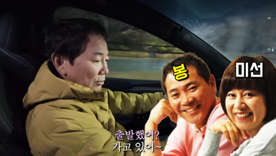 '봉워니형' 채널 캡처.