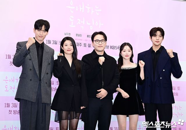 '은애하는 도적님아' 제작발표회