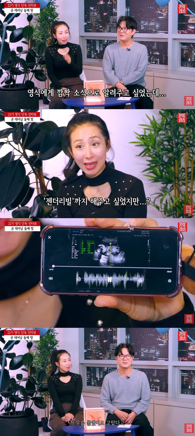 유튜브 ‘촌장엔터테인먼트TV’