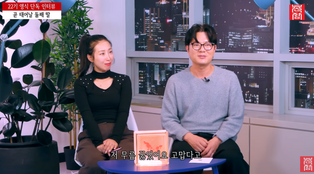 유튜브 '촌장엔터테인먼트TV'